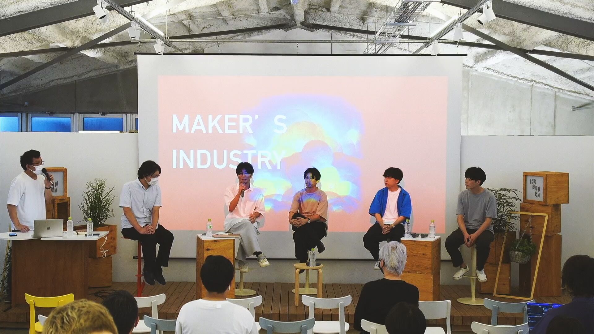 Maker’s Industry vol.1